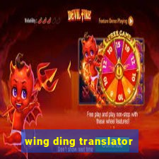 wing ding translator